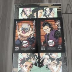 鬼滅の刃 劇場版 入場者特典 イラストカード 2枚セット