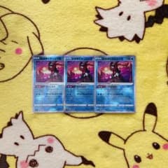 [초희소품] 가급히 겟코우가 가쿠시후다 033/172 006/053 ①