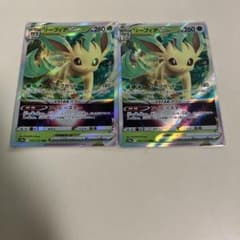 ポケモンカード リーフィアVSTAR 2枚セット まとめ売りのサムネイル