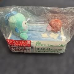 サンリオ当りくじ ハンギョドン ラストスペシャル賞 ティッシュボックスカバーのサムネイル