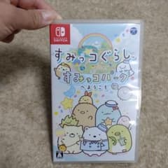 すみっコぐらし すみっコパークへようこそのサムネイル