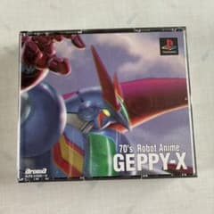 2*ぐ様 説明書なし70年代風ロボットアニメゲッP-X ps1のサムネイル