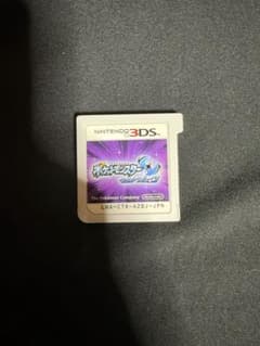 ポケットモンスター ウルトラムーン 3DS ソフトのサムネイル