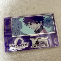 HUNTER×HUNTER バースデイ名場面ジオラマフィギュア キルア - メルカリ
