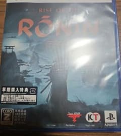 PS5 Rise of the Ronin Z version　早期購入特典付きのサムネイル