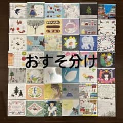 バラメモ 166枚♡表現社　42冊分のおすそ分け