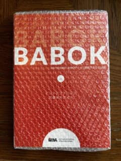 BABOK v3 日本語 ビジネスアナリシス知識体系ガイドのサムネイル