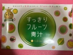 ファビウス すっきりフルーツ青汁 20包　本日限定のサムネイル