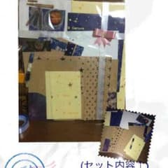 ぶなしめじ様専用 星柄封筒のサムネイル