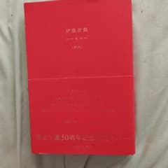 ハーモニーのサムネイル