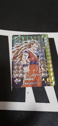 スーパードラゴンボールヒーローズ　孫悟空超サイヤ人3 UGM5-RCP5のサムネイル