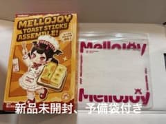 完全未開封 Mellojoy トーストスティック集合 スクイーズ ムース