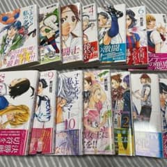 さよなら私のクラマー　全巻のサムネイル