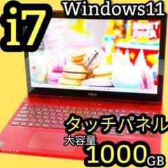 タッチパネル！Corei7 1TB Blu-ray ノートパソコン Win11 タッチパネル♪Corei7 Win11 Blu-ray ノートパソコン カメラ付 - メルカリ