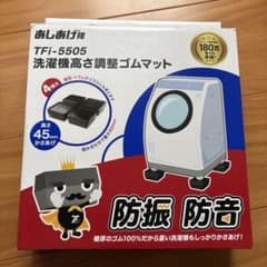 新品 未使用 あしあげ隊 TFi-5505 4個入 2セット タツフト - メルカリ