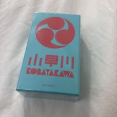 小早川(新品、未開封)のサムネイル