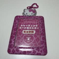 トレカケース チャーミーキティのサムネイル