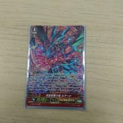 天空を舞う竜 ルアードSPのサムネイル