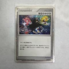 時空のゆがみ コレクションパック シェイミLV.X PtS 012/012 - メルカリ
