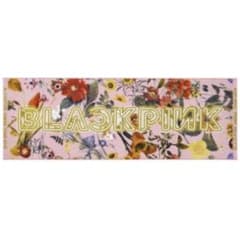 Blackpink タオルのサムネイル