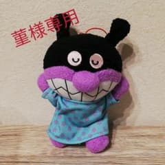 アンパンマン ころふわパジャマぬいぐるみ[新品]のサムネイル