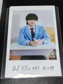 ICEx 中村旺太郎 後 EBiDAN エビライ ミニフォトカードのサムネイル