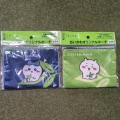 Chiikawa Ayataka Original Pouch Set of 2