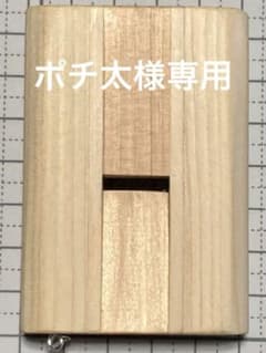 Nose Flute   鼻笛 手作り 8のサムネイル