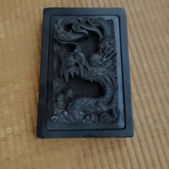 龍彫刻 硯 蓋付き 書道用具 2kg - メルカリ