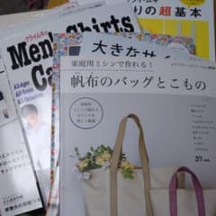 裁縫 本  八点セットのサムネイル