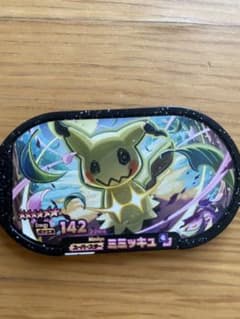 ポケモンメザスタ SS ミミッキュのサムネイル