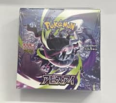 ポケモンカードゲーム MEGA アビスアイ 1BOX シュリンク付き 新品未