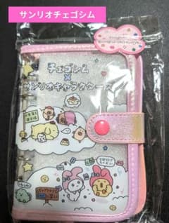 チェゴシム サンリオ シールバインダー ピンク
