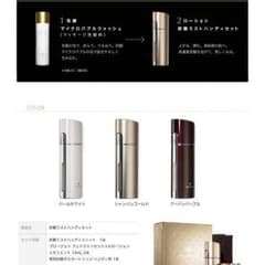 期間限定で値下げ☆MTG プロージョン 炭酸ミスト ハンディのサムネイル