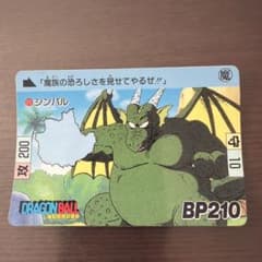 ドラゴンボール カード 71 シンバルのサムネイル
