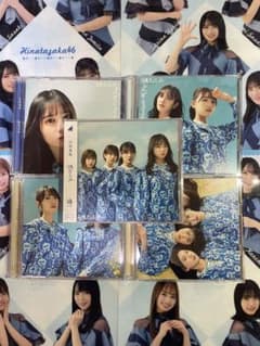 僕なんか 日向坂46 初回盤 typeABCD 通常盤 CD+Blu-rayのサムネイル