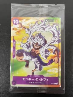 kncard81-3577 モンキー・D・ルフィ P-041 - メルカリ