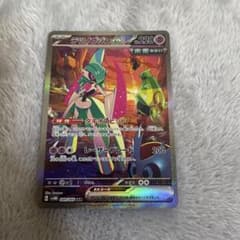 【限定セール‼️値下げ中‼️】テツノブジン　ex sarのサムネイル