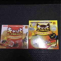 ぐで子様  専用のサムネイル