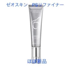 ゼオスキン   PSリファイナー　毛穴対策　未使用に近いのサムネイル