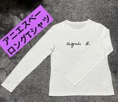 ★アニエスベー ロングTシャツ★のサムネイル