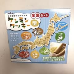 ケンミンクッキー型 全国セット SE-947のサムネイル