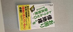 融資の手引きのサムネイル