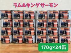 ☆K9 Natural プレミアム缶☆ラム&キングサーモン170g×24缶！ - メルカリ