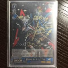 祐介&ゴエモンのサムネイル