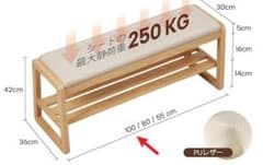 玄関ベンチ 収納付き 無垢材 天然木 オーク ナチュラル クッション付き 