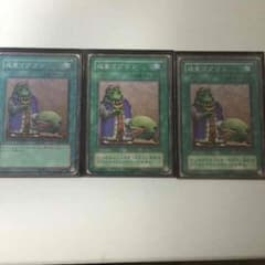 [翌日発送] 遊戯王成金ゴブリン×3のサムネイル