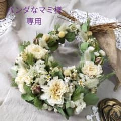 ドロップリースのサムネイル