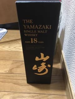 山崎18年