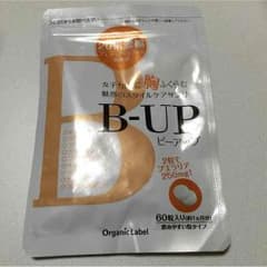 B-UP 新品のサムネイル
